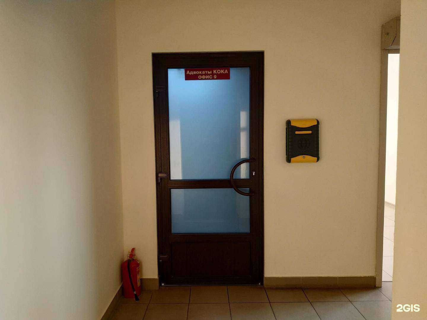 Отзывы на компанию Кировская областная коллегия адвокатов в г. Киров c фото