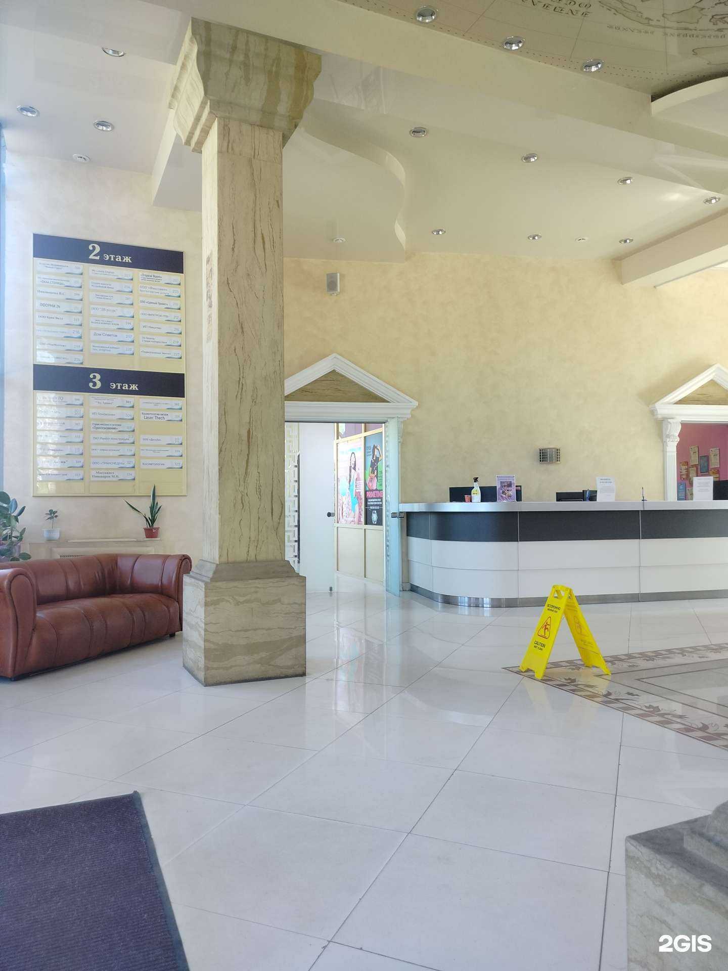 Отзывы на компанию Shall we dance в г. Раменское c фото