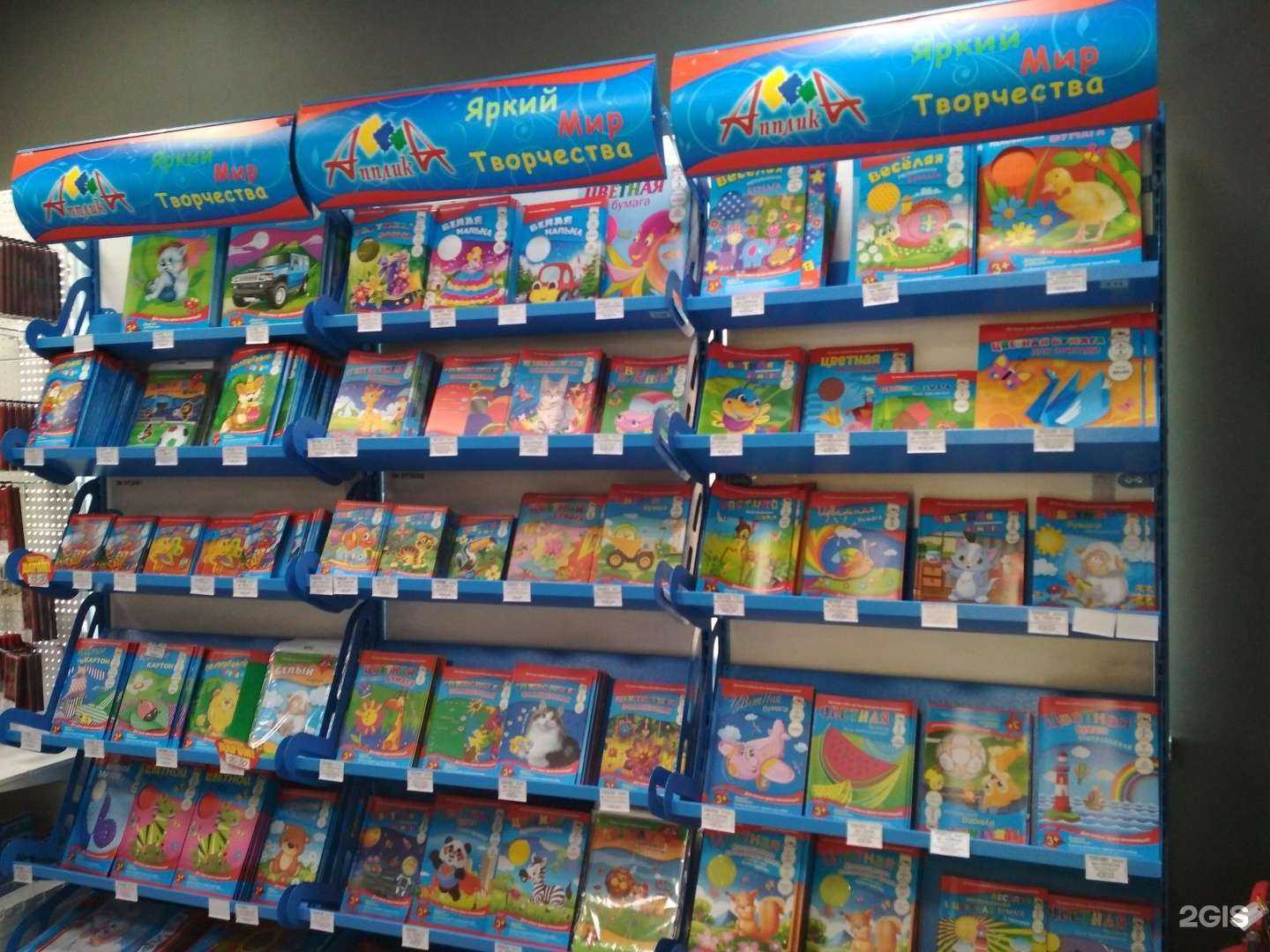 Отзывы на компанию Плюшкин в г. Находка c фото