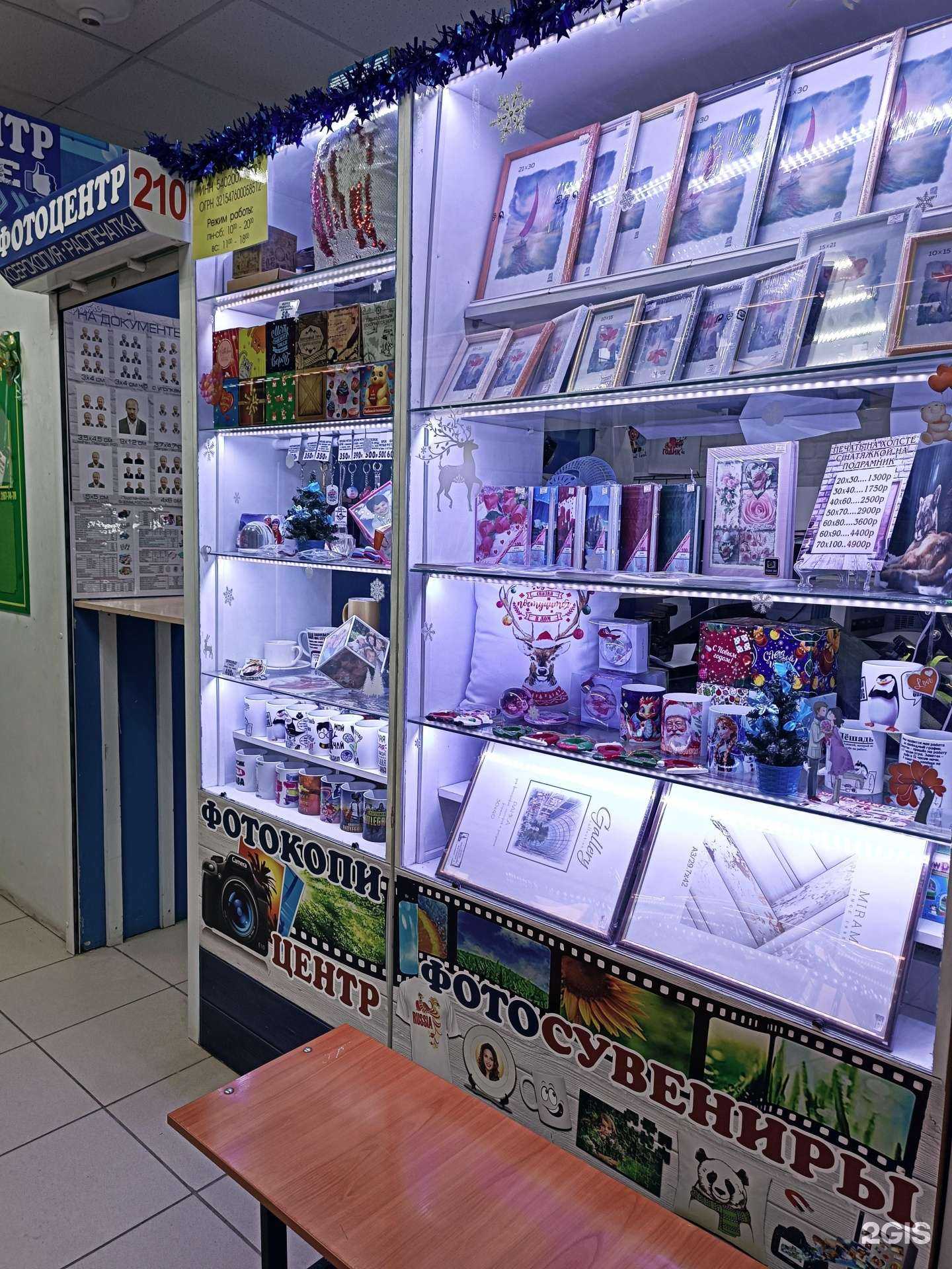 Отзывы на компанию Фотоlike в Новосибирске c фото