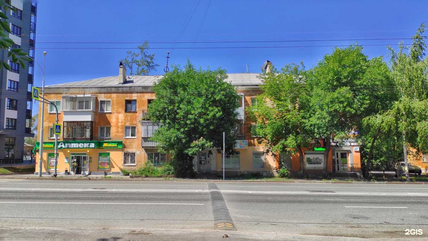 Отзывы на компанию Стрижка всем в Екатеринбурге c фото - фотография 2 из 2