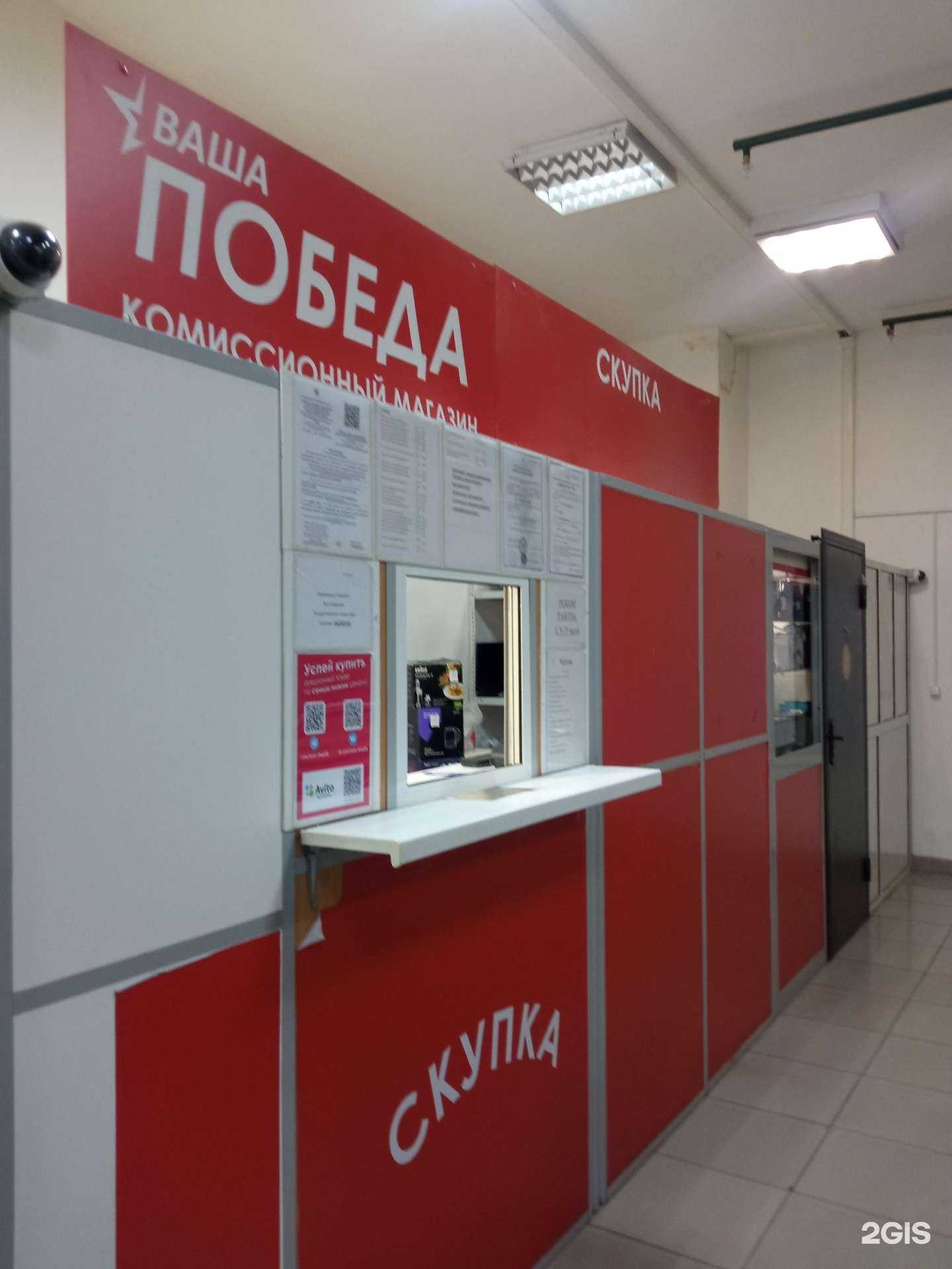 Отзывы на компанию Ваша Победа в г. Пенза c фото