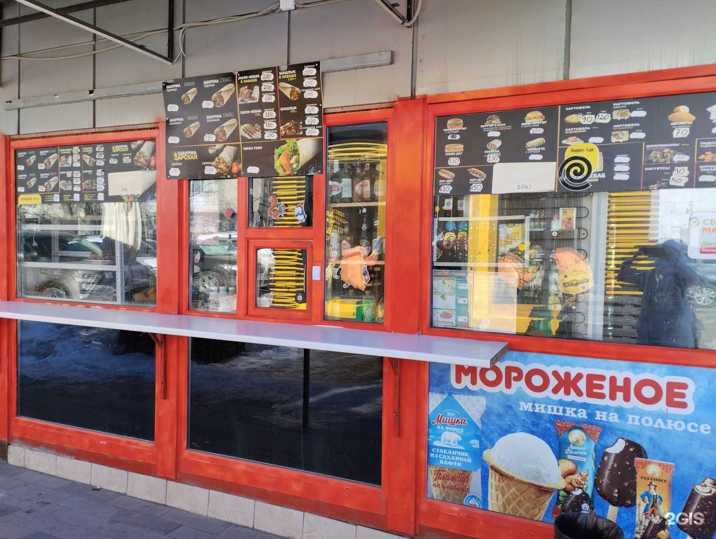 Отзывы на компанию Step Food в г. Волгоград c фото