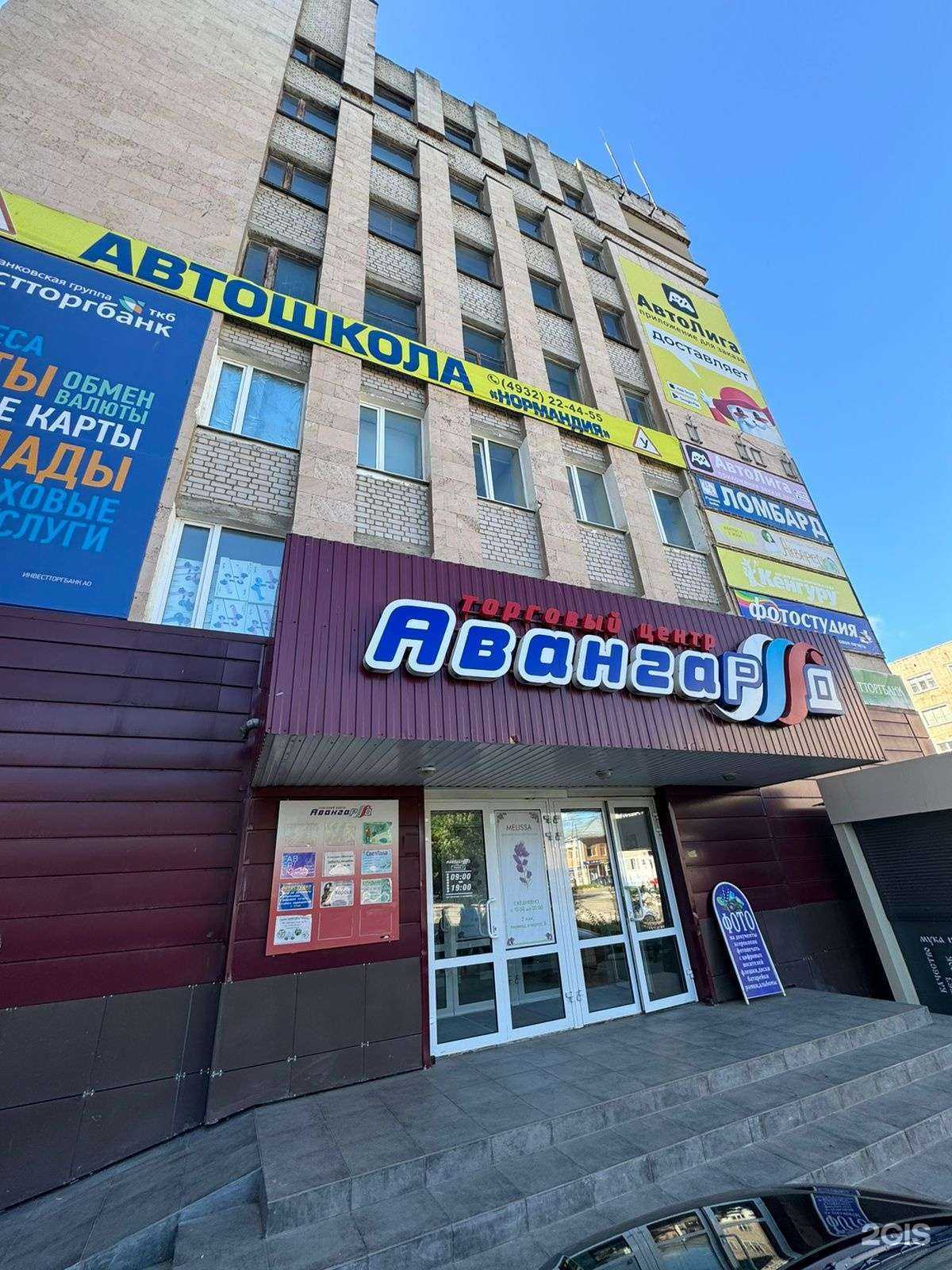 Отзывы на компанию Юридическое бюро в г. Фурманов c фото