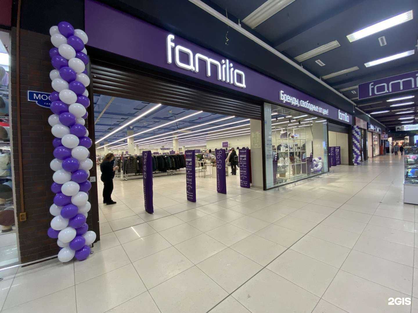 Отзывы на компанию Familia в Иванове c фото