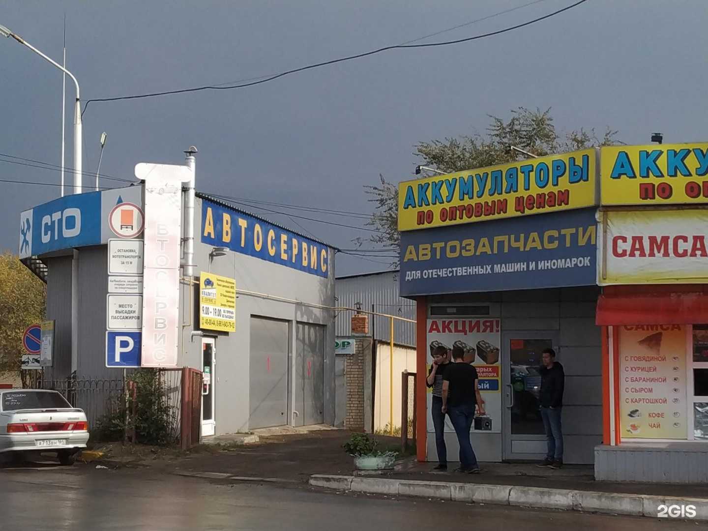 Отзывы на компанию Mid-garage в Саратове c фото - фотография 2 из 2