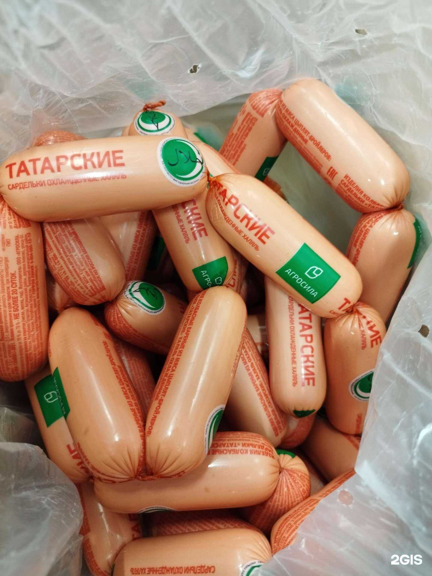 Отзывы на компанию Фудпрофи-Екб в Екатеринбурге c фото