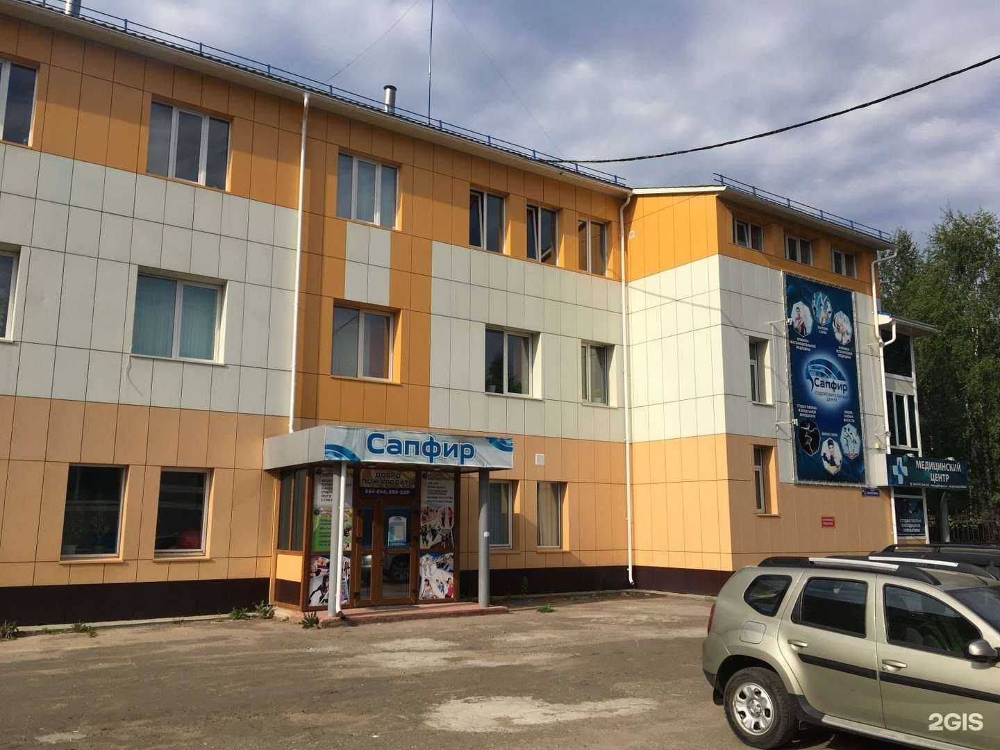 Отзывы на компанию Astra в Сыктывкаре c фото - фотография 2 из 2