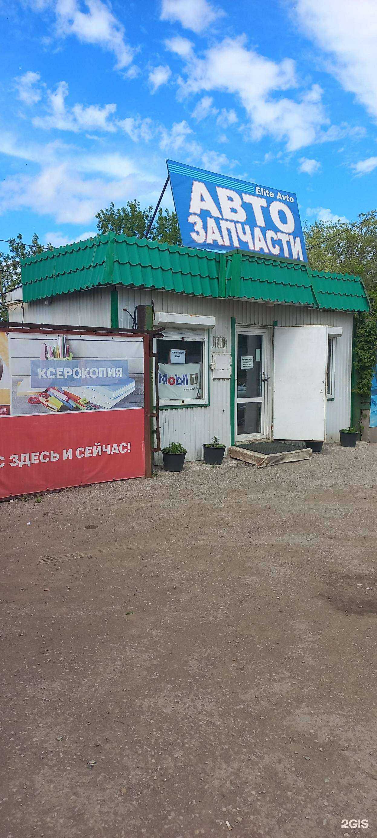 Отзывы на компанию Венец в г. Самара c фото