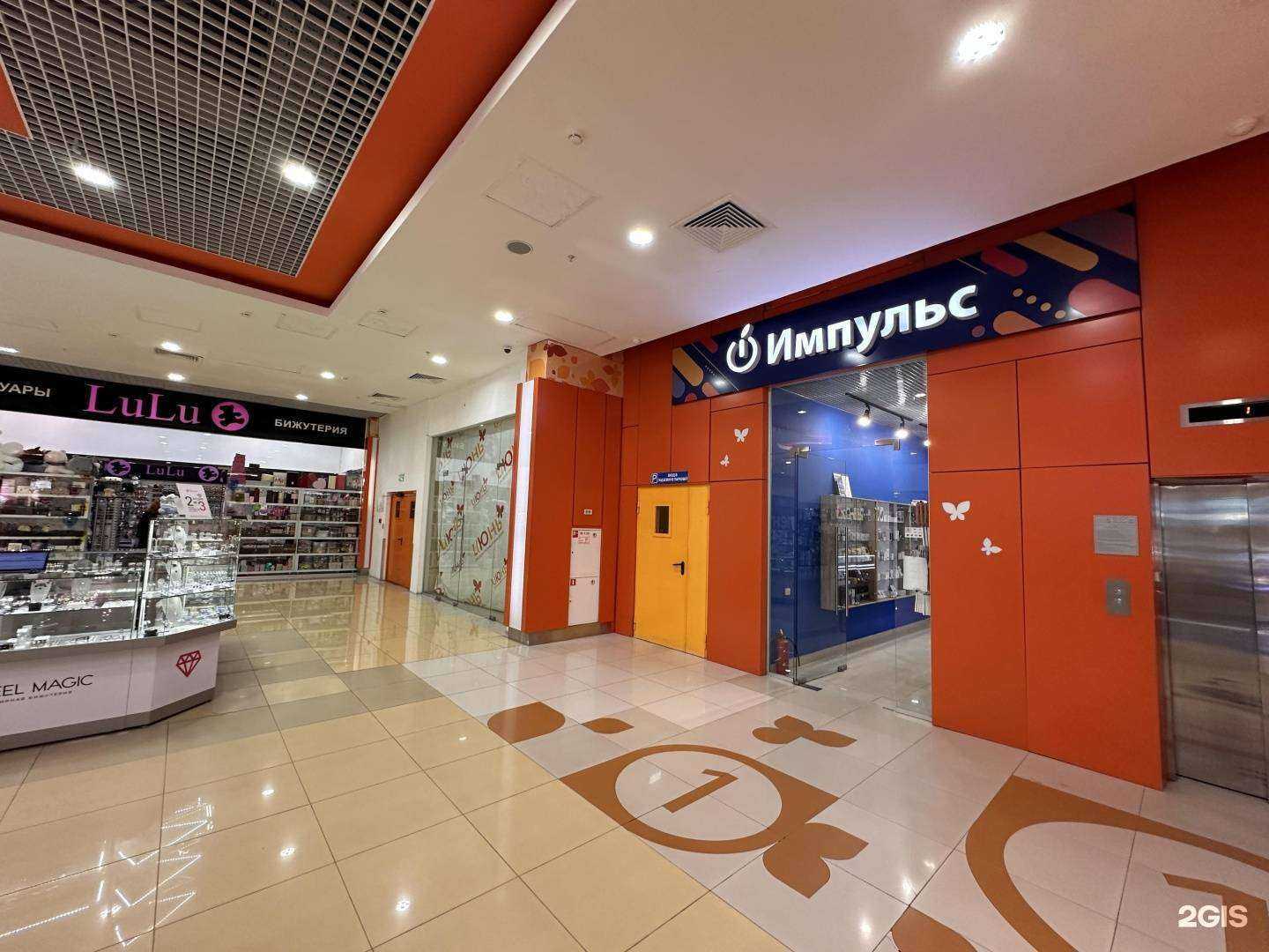 Отзывы на компанию Импульс в г. Череповец c фото