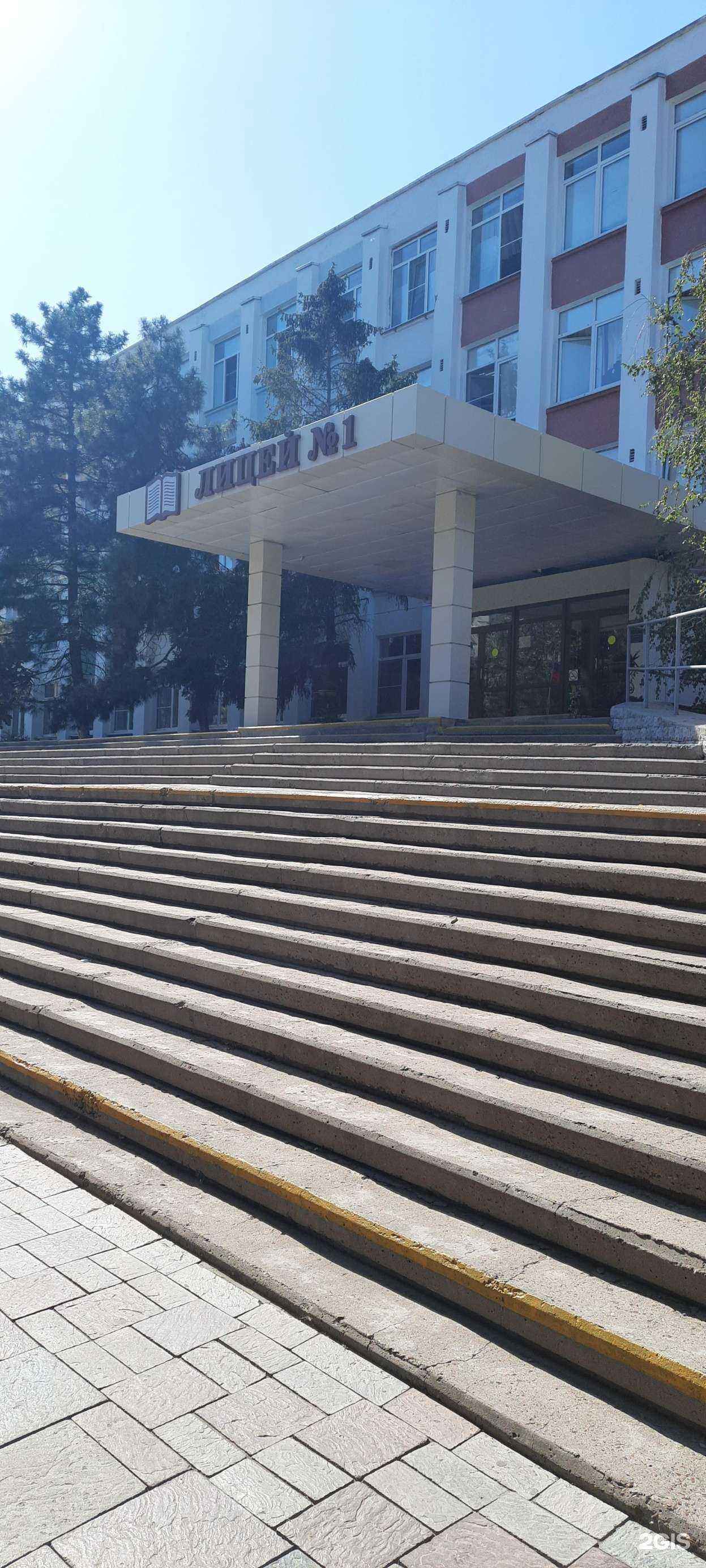 Отзывы на компанию Лицей №1 в г. Астрахань c фото