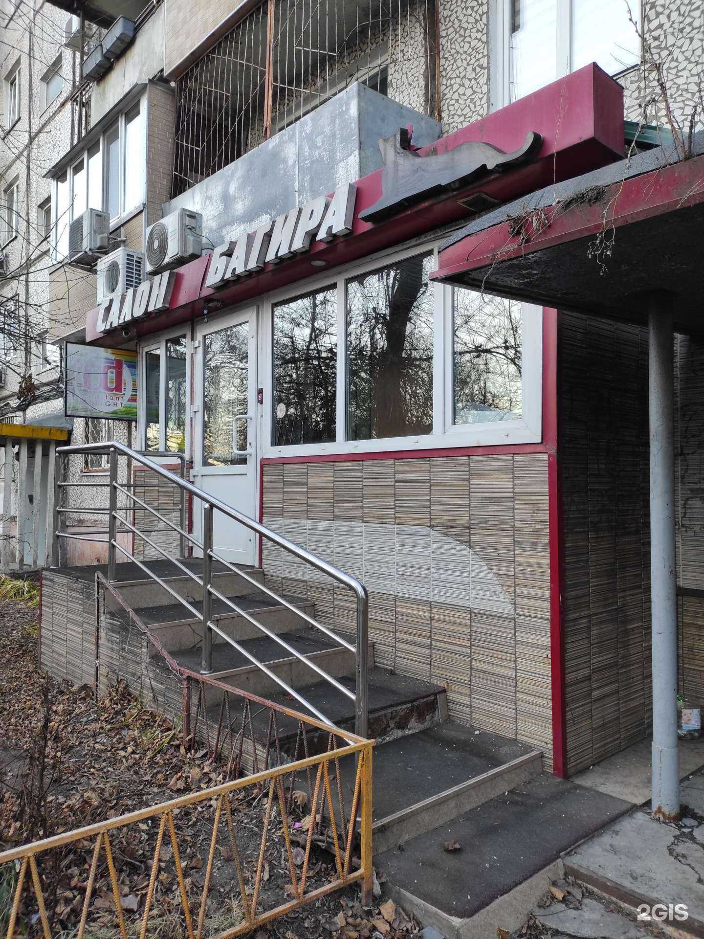 Отзывы на компанию Багира в г. Владивосток c фото