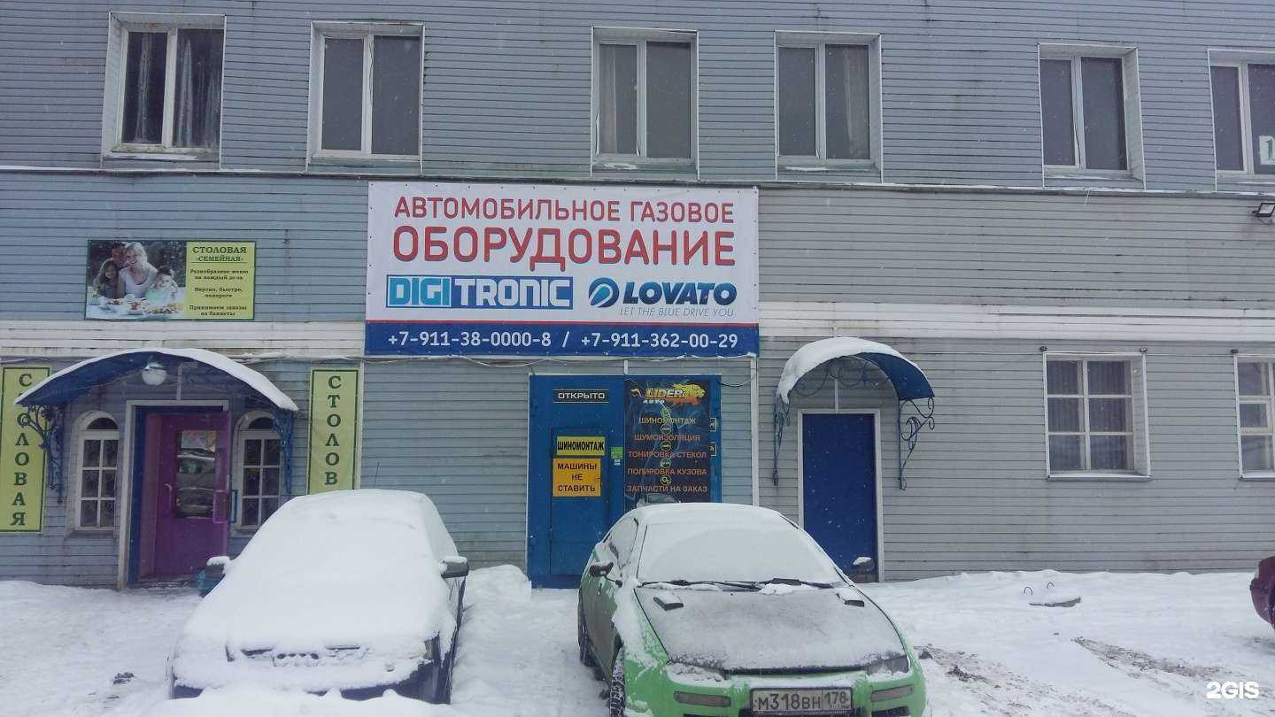 Отзывы на компанию Скорпион-Групп в Пскове c фото