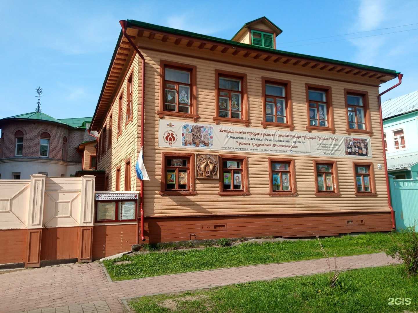 Отзывы на компанию Детская школа народных ремесел в г. Архангельск c фото