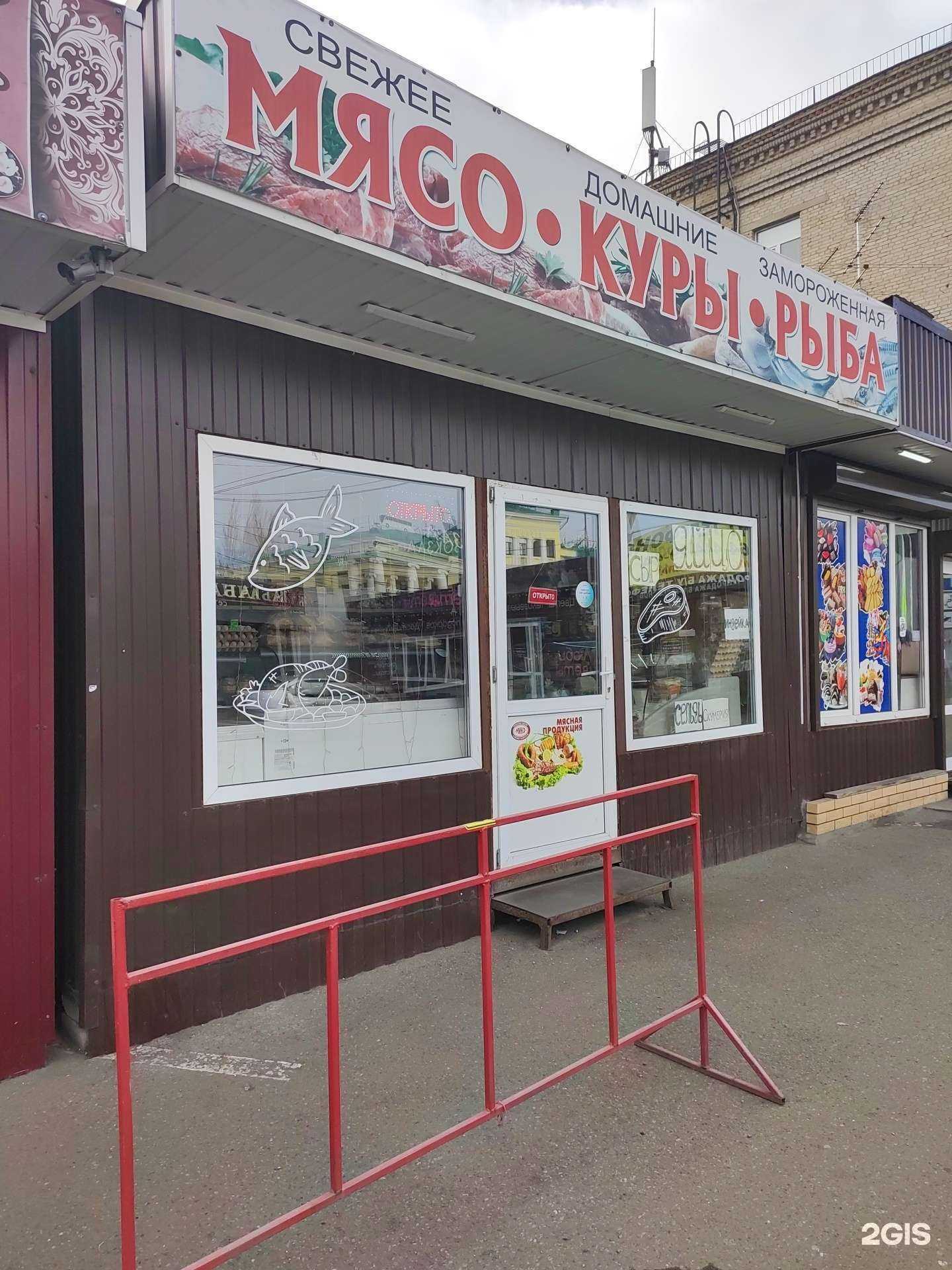 Отзывы на компанию Магазин домашних продуктов в Пятигорске c фото