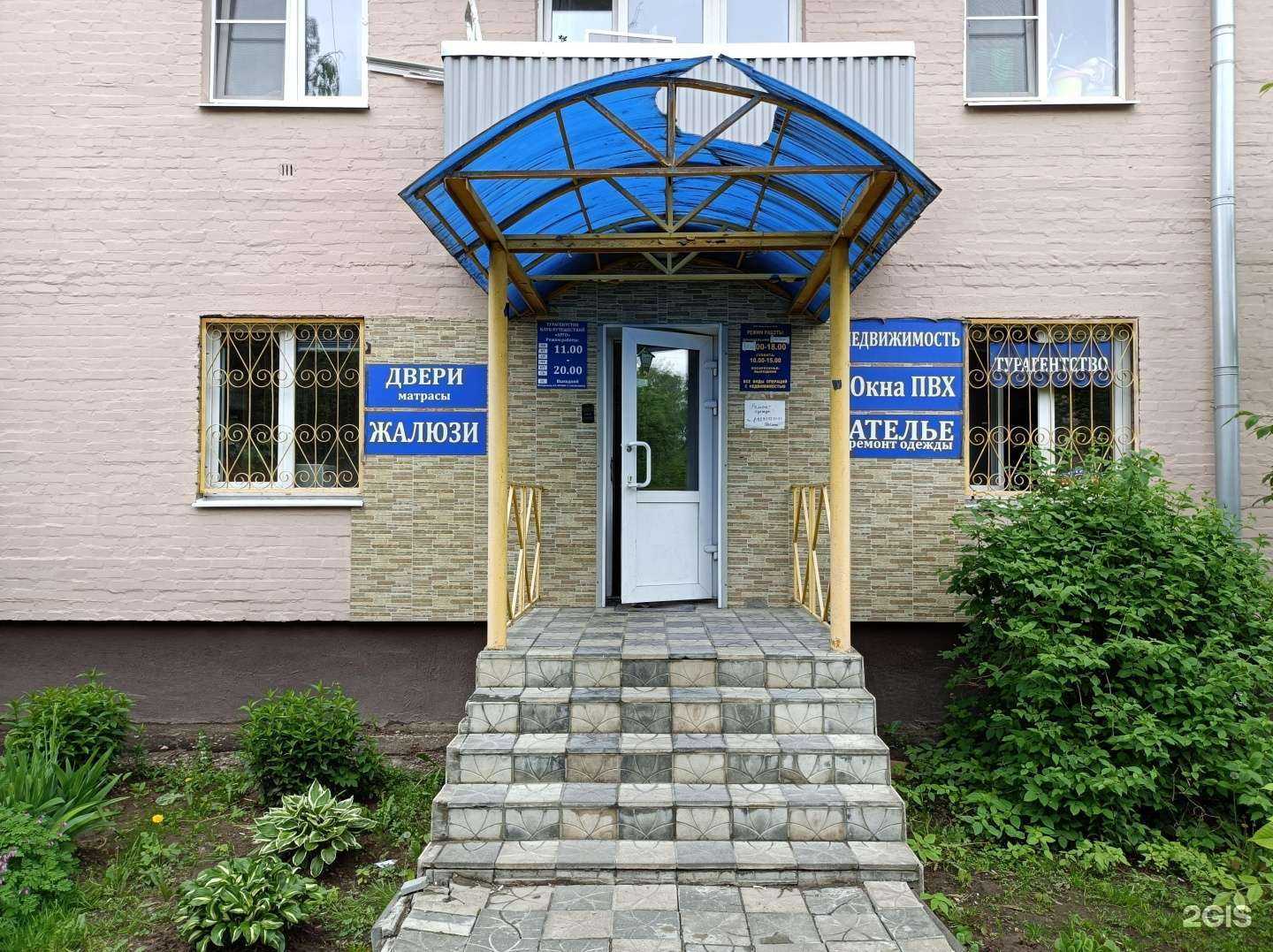 Отзывы на компанию Вита в г. Пушкино c фото