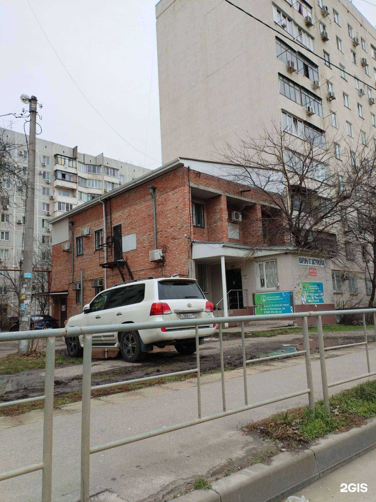 Отзывы на компанию Icbcom в Краснодаре c фото - фотография 2 из 2