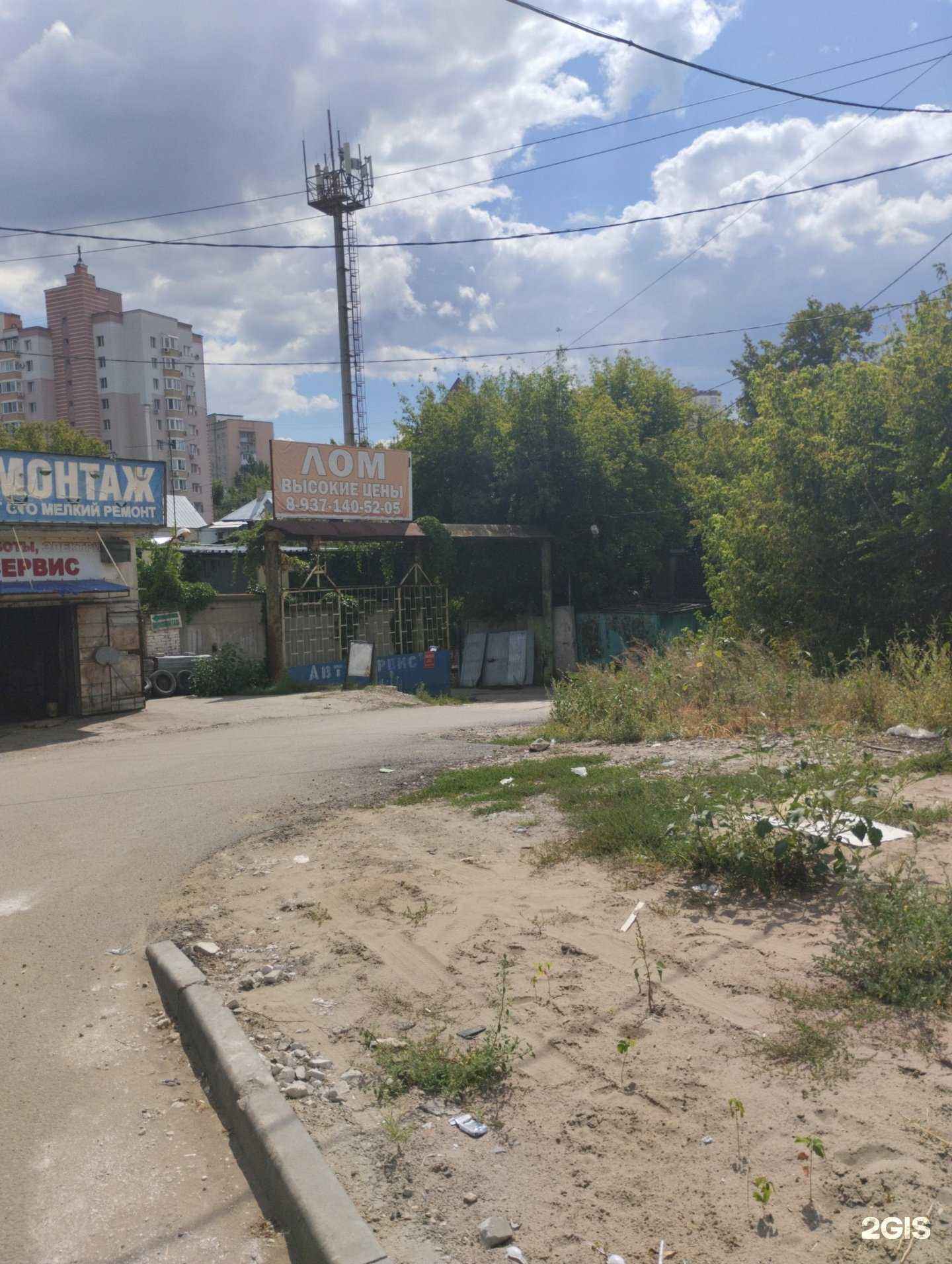 Отзывы на компанию Пункты приема металла в Саратове c фото