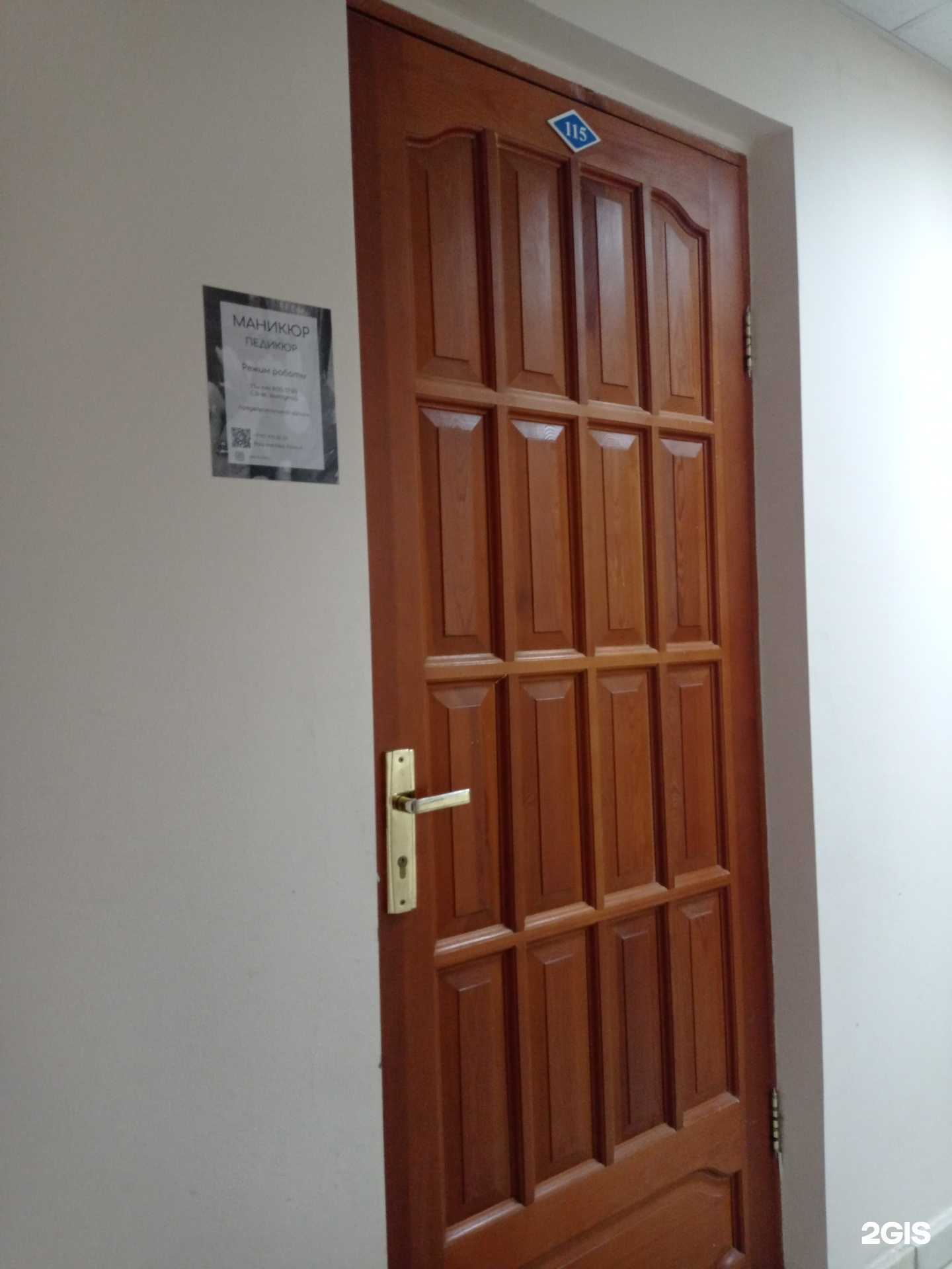 Отзывы на компанию Маникюрный кабинет в г. Набережные Челны c фото