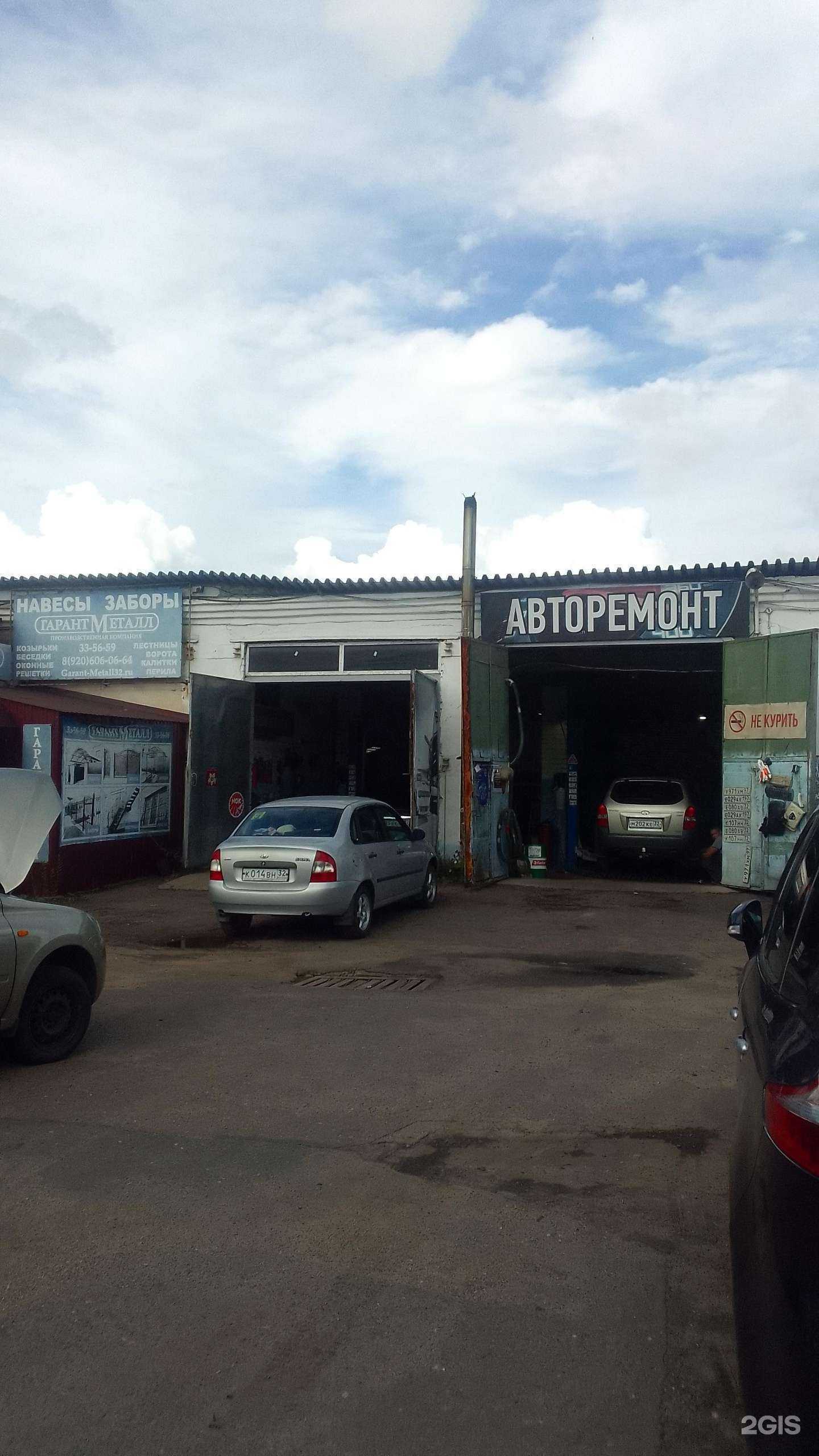 Отзывы на компанию Автосервис в г. Брянск c фото