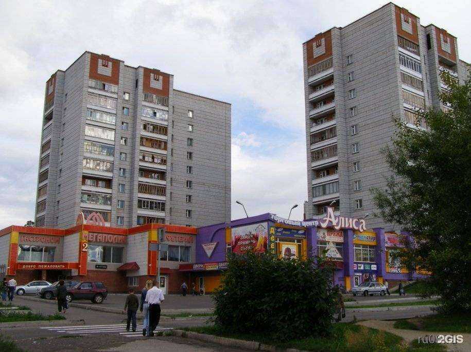 Отзывы на компанию Новэкс в Северске c фото - фотография 2 из 2