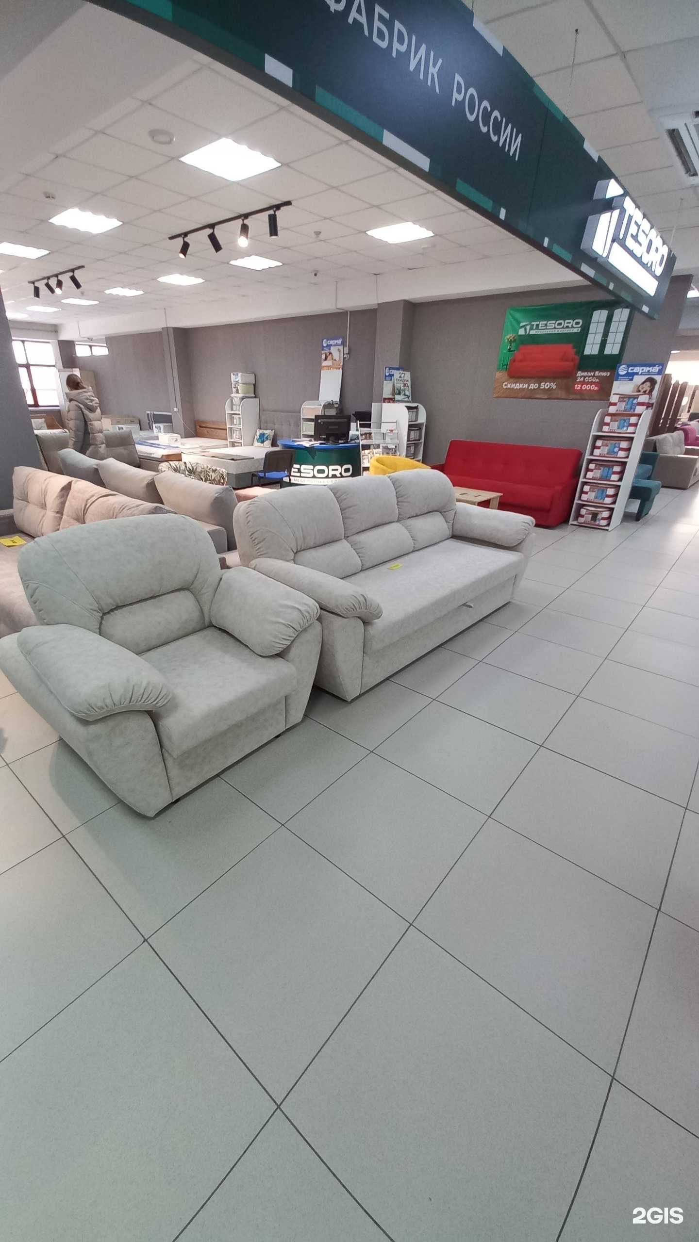 Отзывы на компанию Tesoro в Ангарске c фото