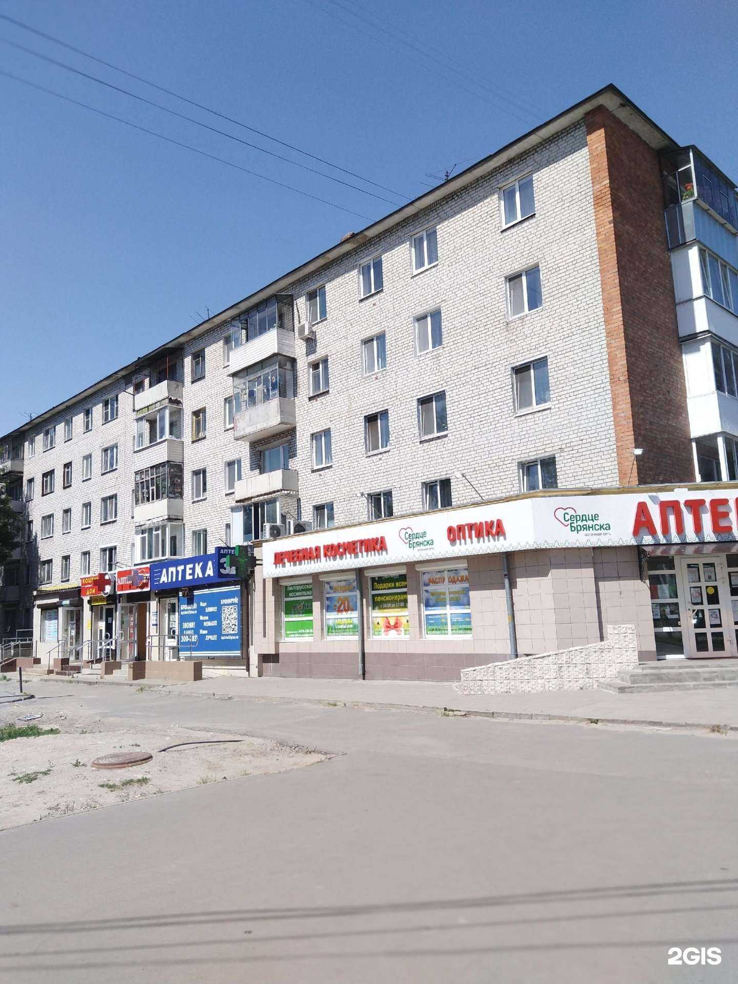 Отзывы на компанию Мастерская цвета 32 в Брянске c фото - фотография 2 из 2