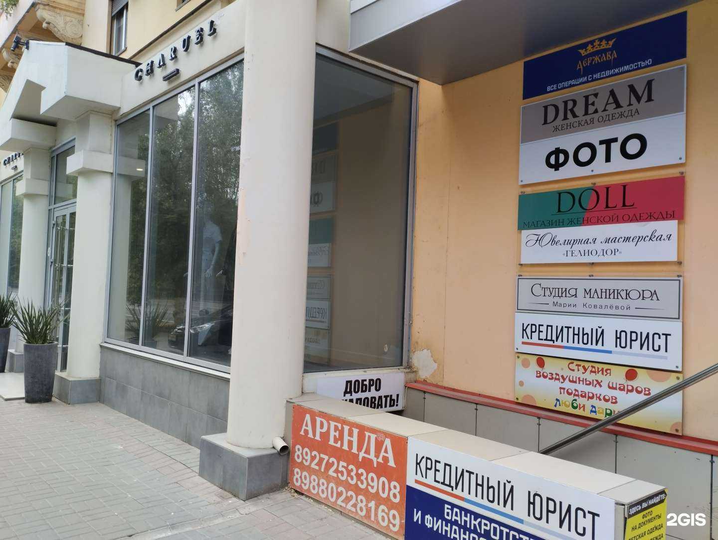 Отзывы на компанию Студия маникюра в Волгограде c фото