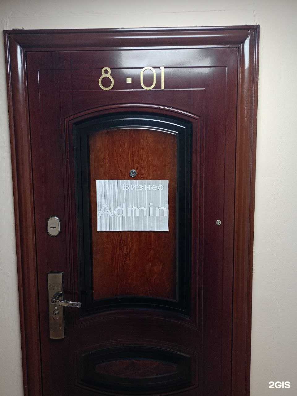 Отзывы на компанию Admin в г. Красноярск c фото