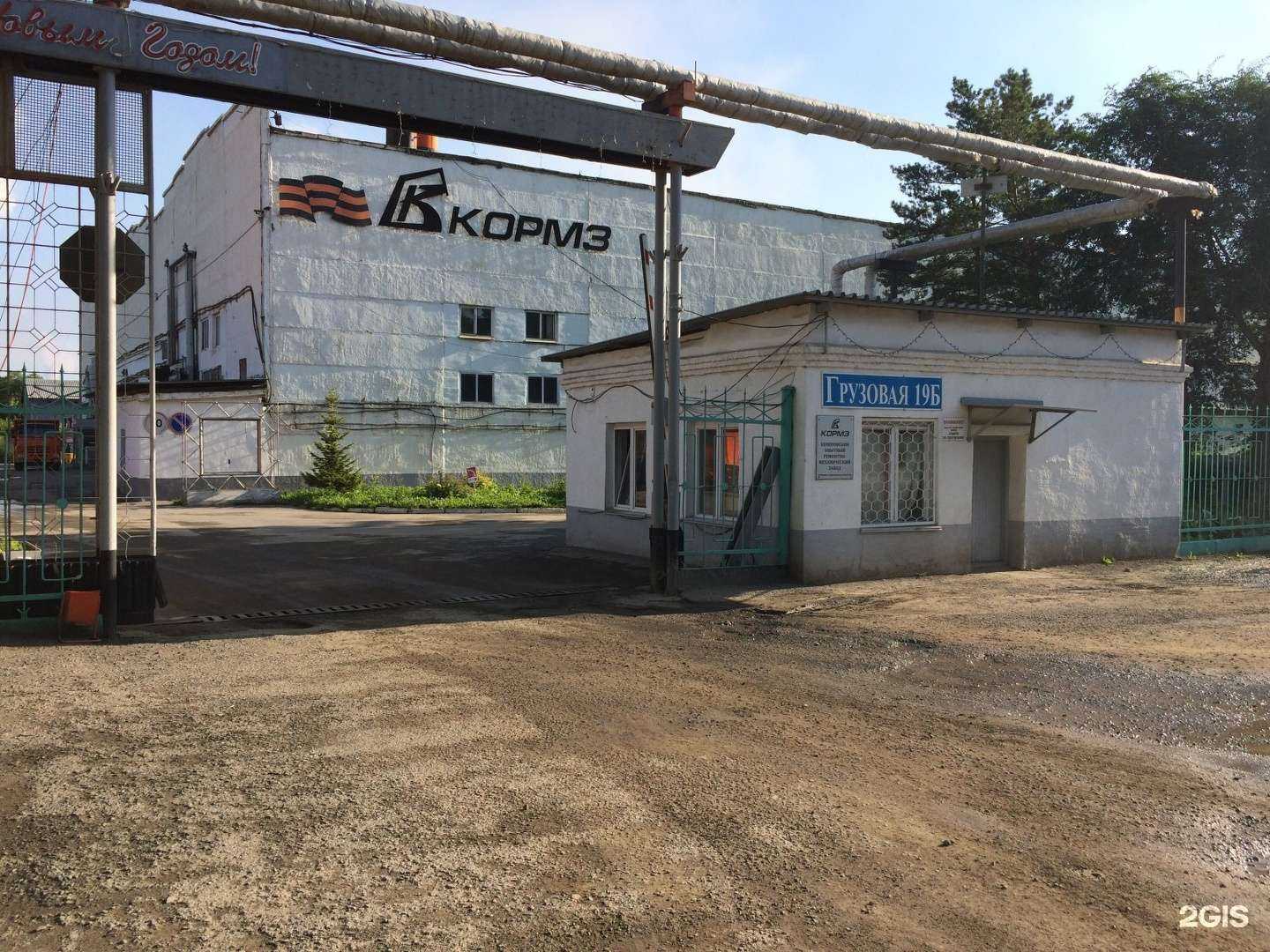 Отзывы на компанию Кемеровский опытный ремонтно-механический завод в Кемерове c фото - фотография 2 из 2