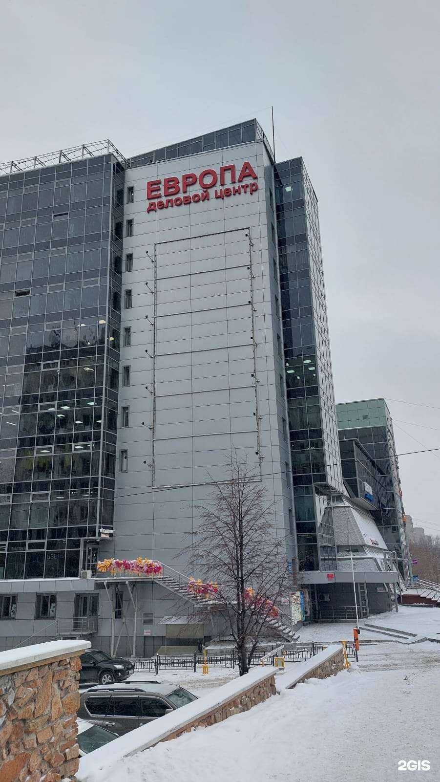 Отзывы на компанию Частнопрактикующий оценщик Шевелёва А.С. в г. Новосибирск c фото