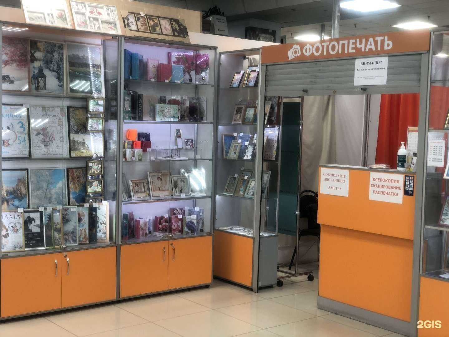 Отзывы на компанию Фотосалон в Чебоксарах c фото