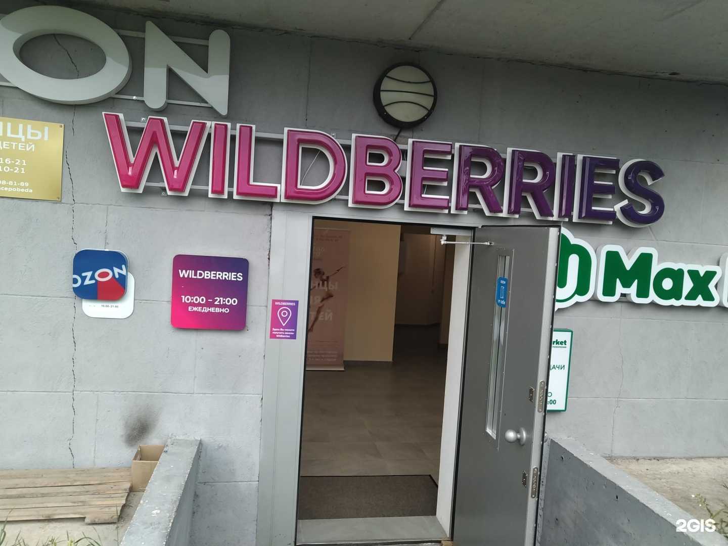 Отзывы на компанию Студия танцев в Клине c фото