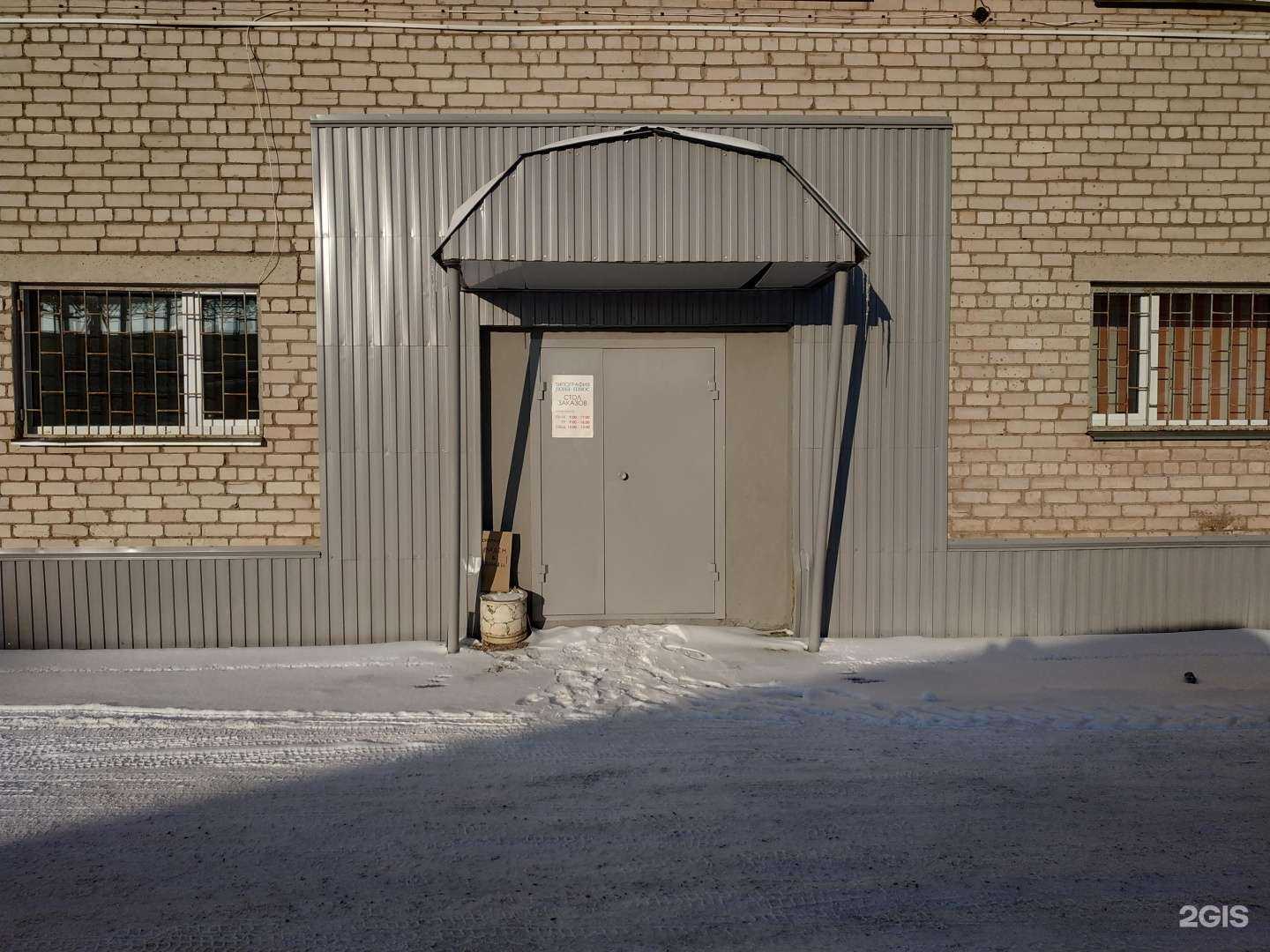 Отзывы на компанию Лона-Плюс в Кирове c фото