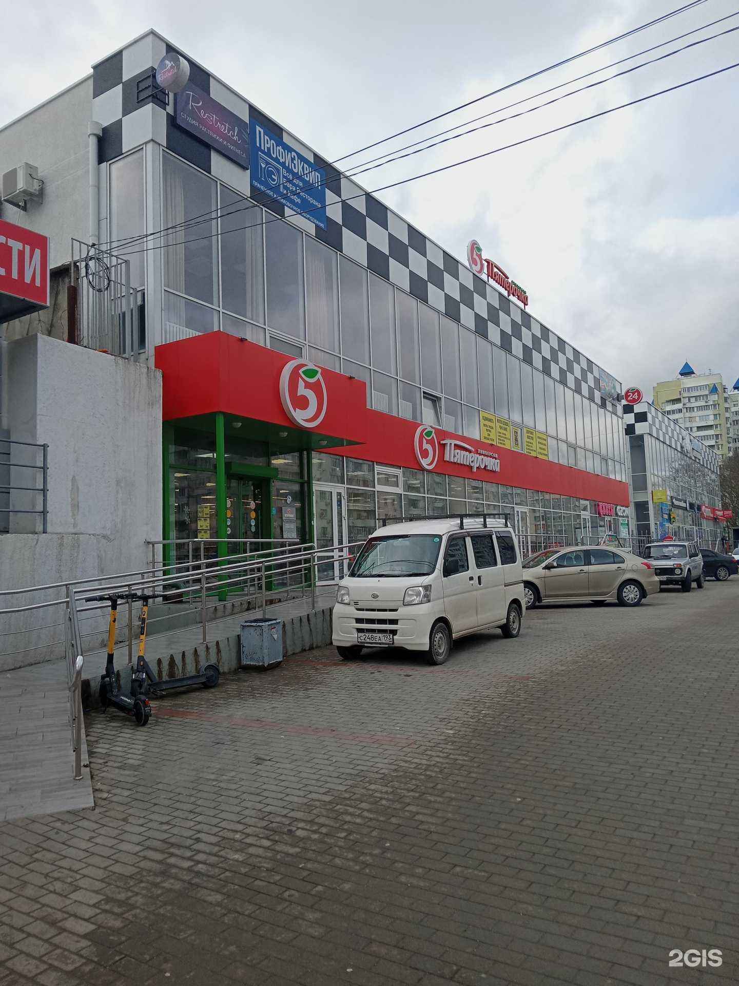 Отзывы на компанию ITkids в г. Новороссийск c фото