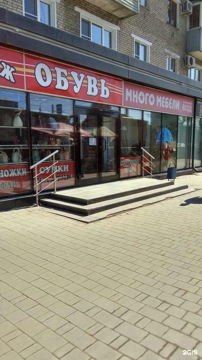 Отзывы на компанию Много мебели в Туле c фото