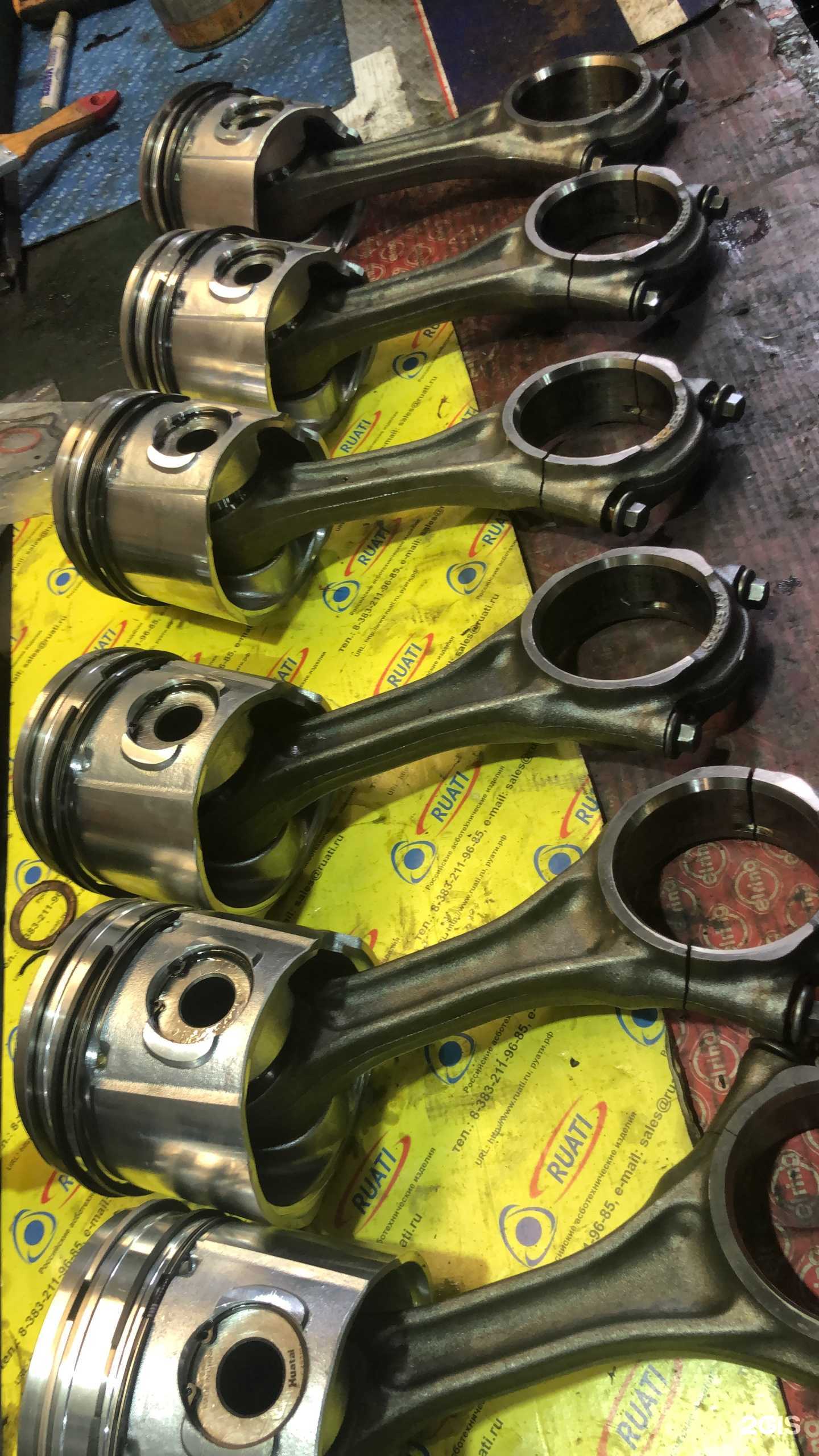 Отзывы на компанию Вечный Двигатель в Бийске c фото