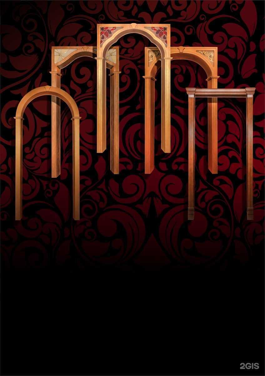 Отзывы на компанию Арко в г. Ульяновск c фото