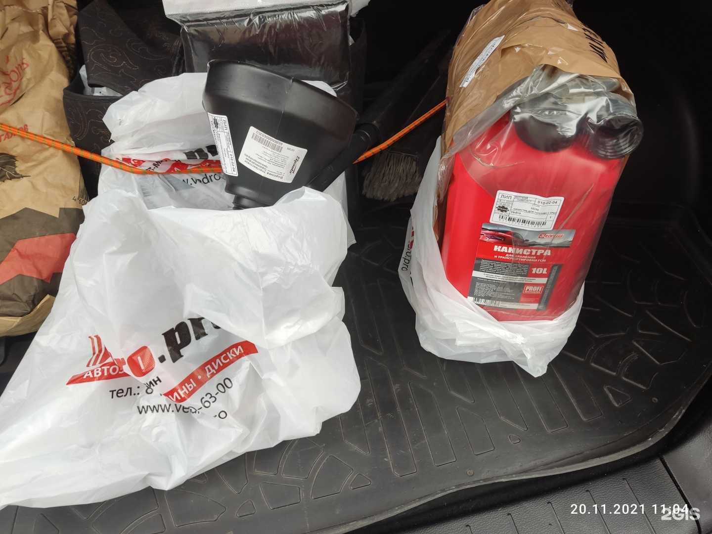 Отзывы на компанию Vedro.pro в г. Липецк c фото