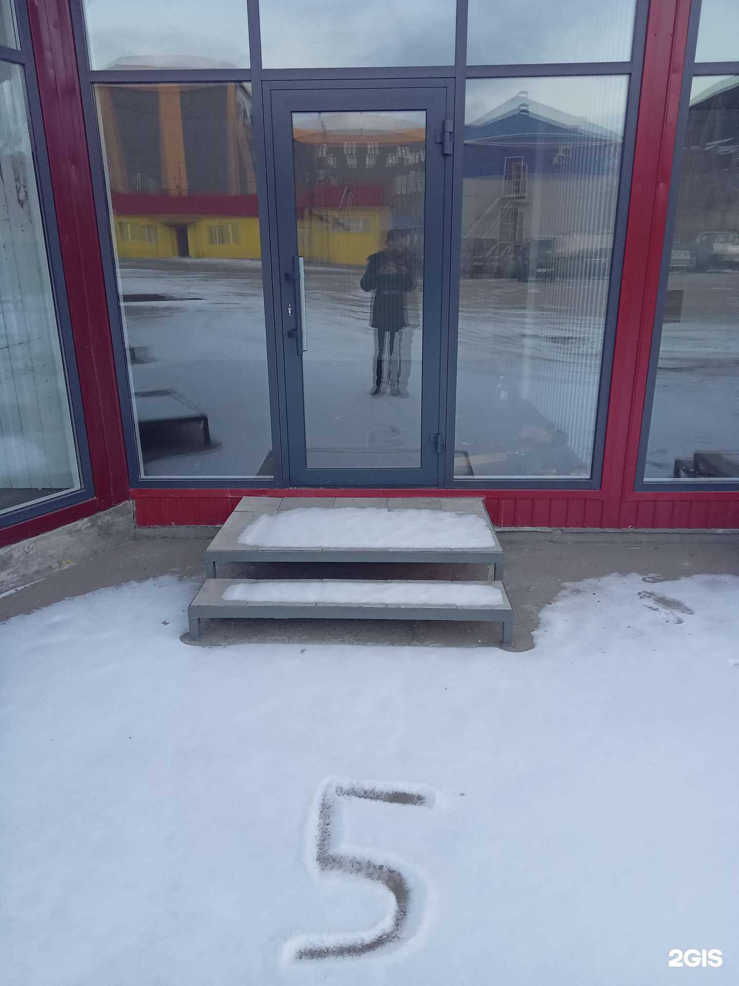 Отзывы на компанию Бутик по продаже очков в Улан-Удэ c фото - фотография 2 из 2