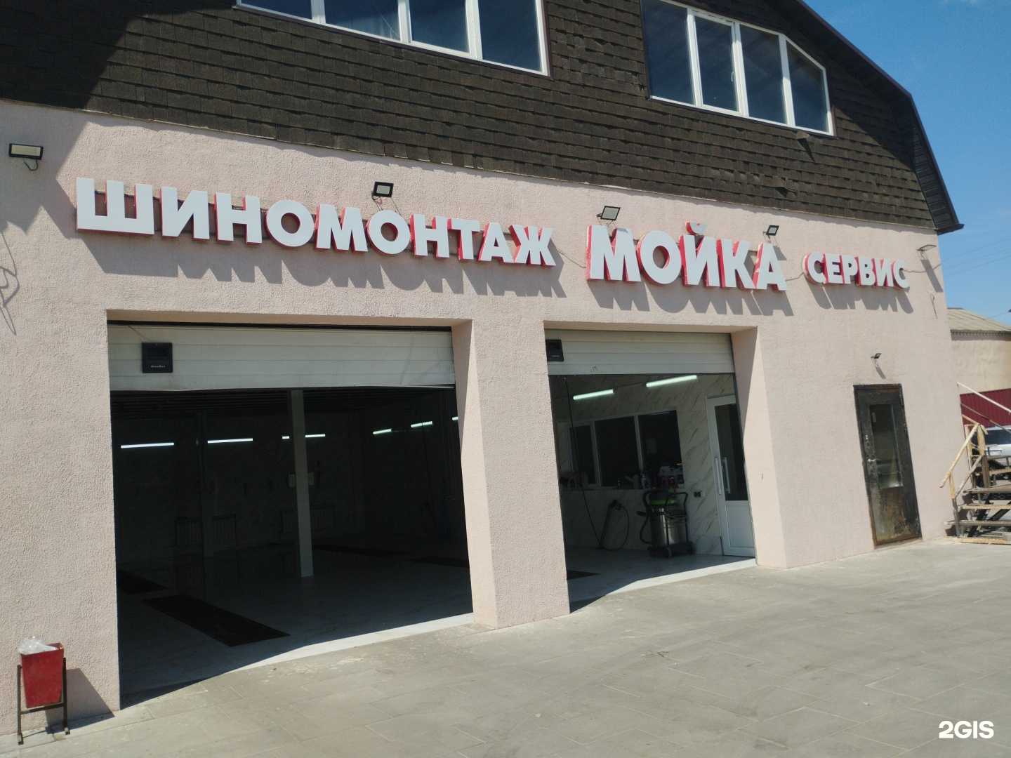 Отзывы на компанию Автомойка в Волгограде c фото