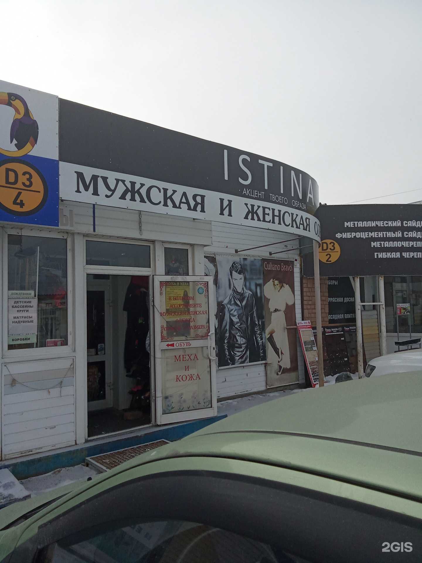 Отзывы на компанию Территория камня в Екатеринбурге c фото - фотография 2 из 2