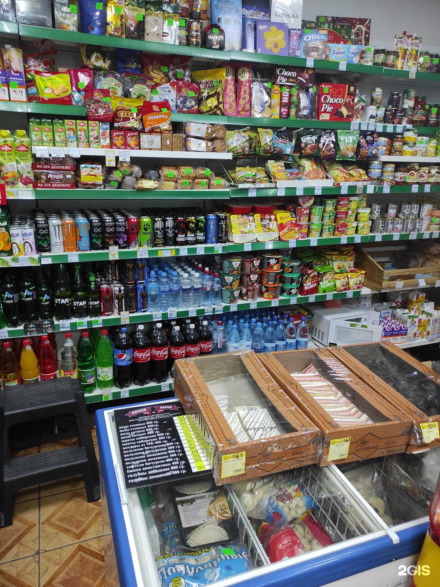 Отзывы на компанию Купец в г. Улан-Удэ c фото