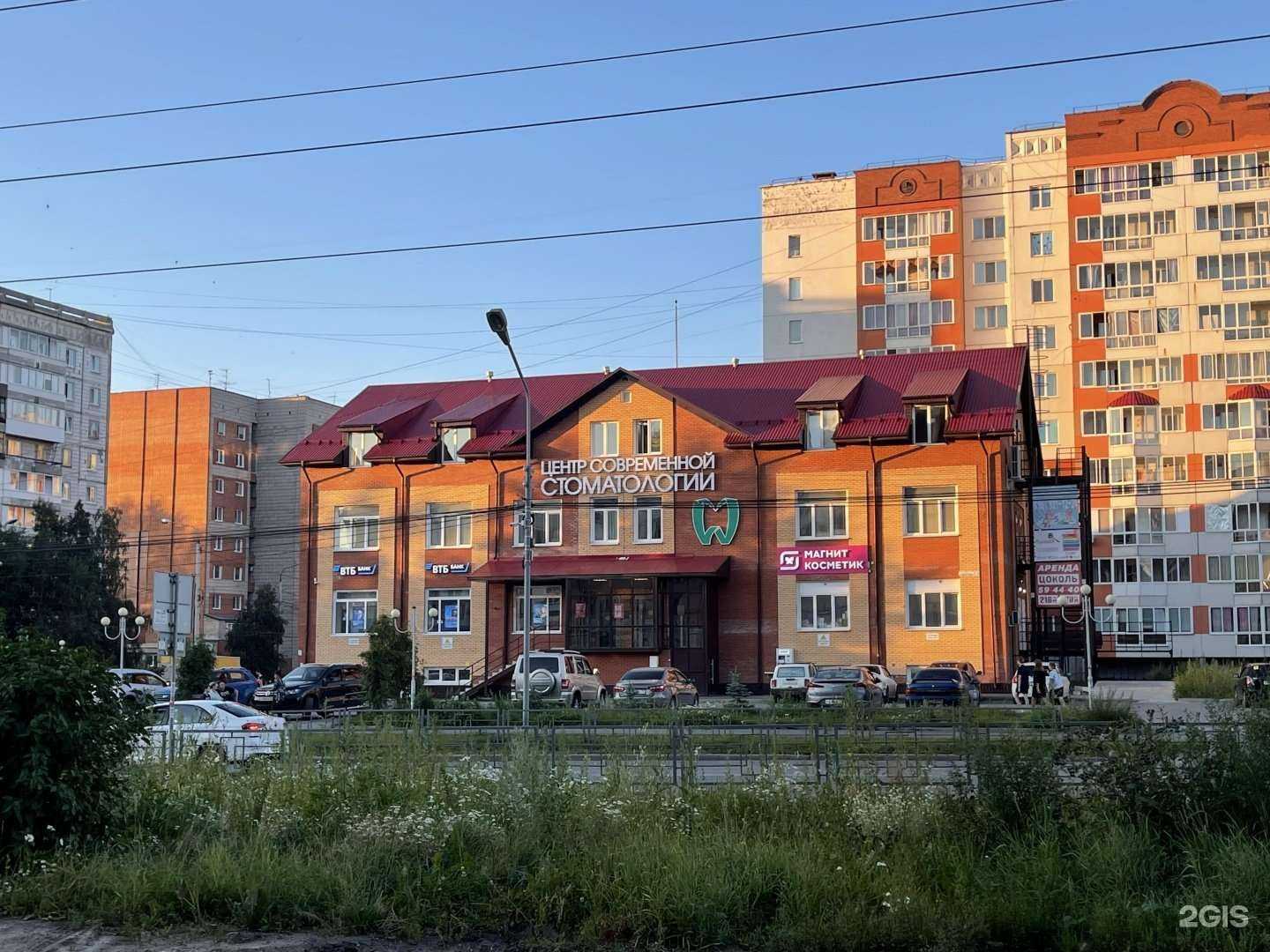 Отзывы на компанию Студия Лилии Пельц в Томске c фото - фотография 2 из 2