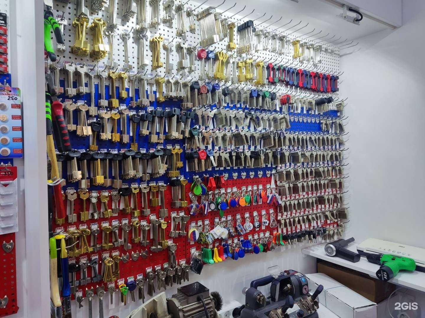 Отзывы на компанию Мастерская по изготовлению ключей в г. Белгород c фото