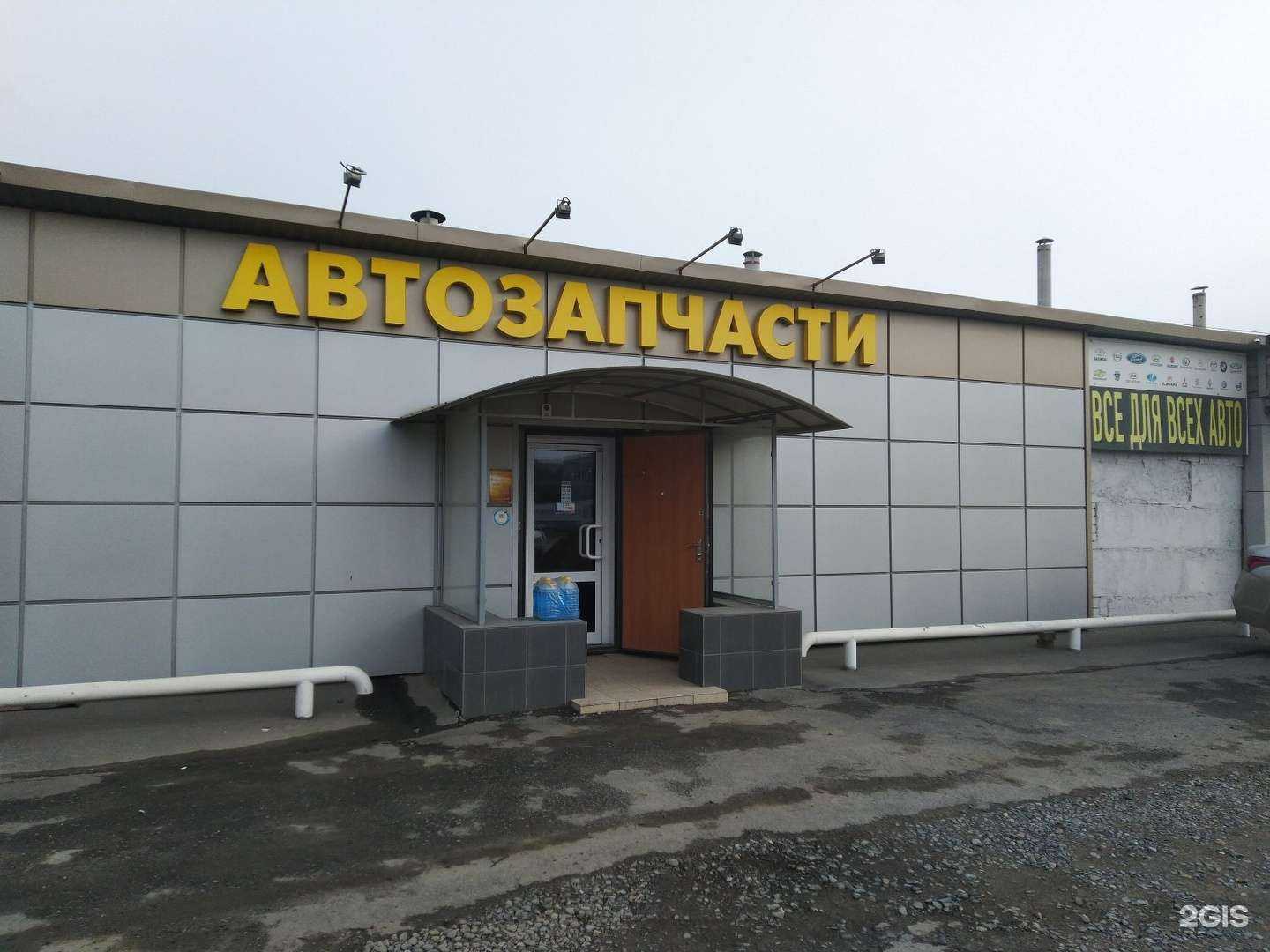 Отзывы на компанию Магазин автозапчастей в г. Волгоград c фото