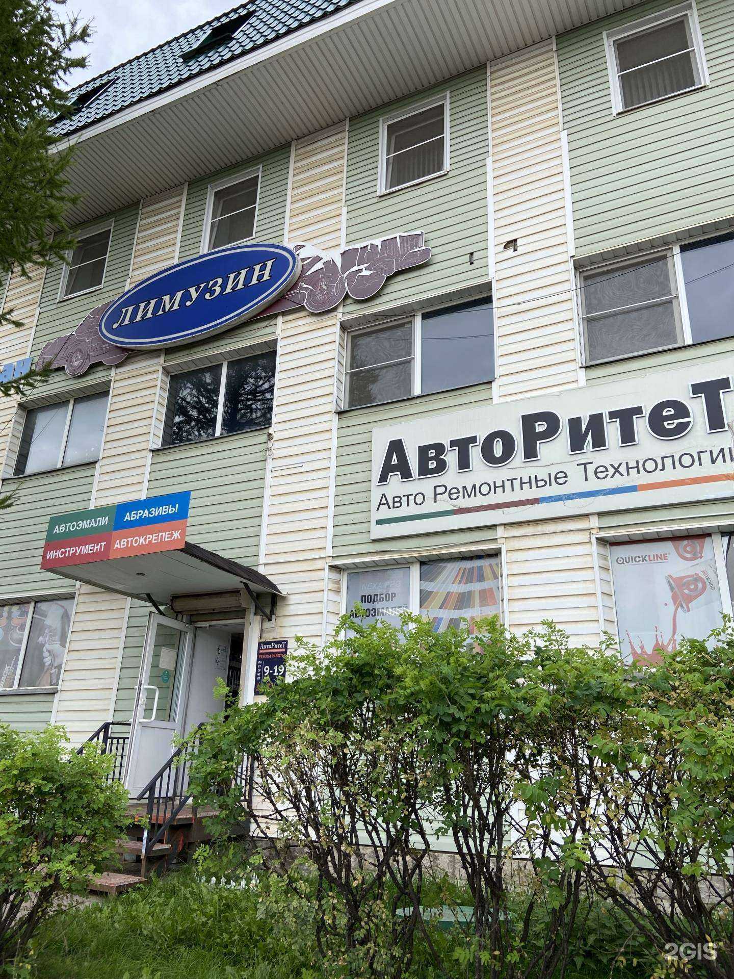 Отзывы на компанию Дилижанс в Великом Новгороде c фото - фотография 2 из 2