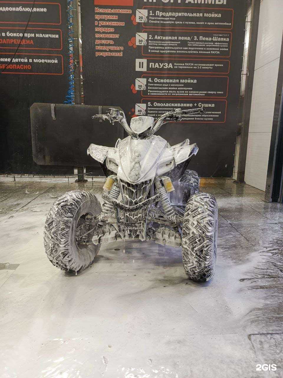 Отзывы на компанию Мотолидер в Екатеринбурге c фото