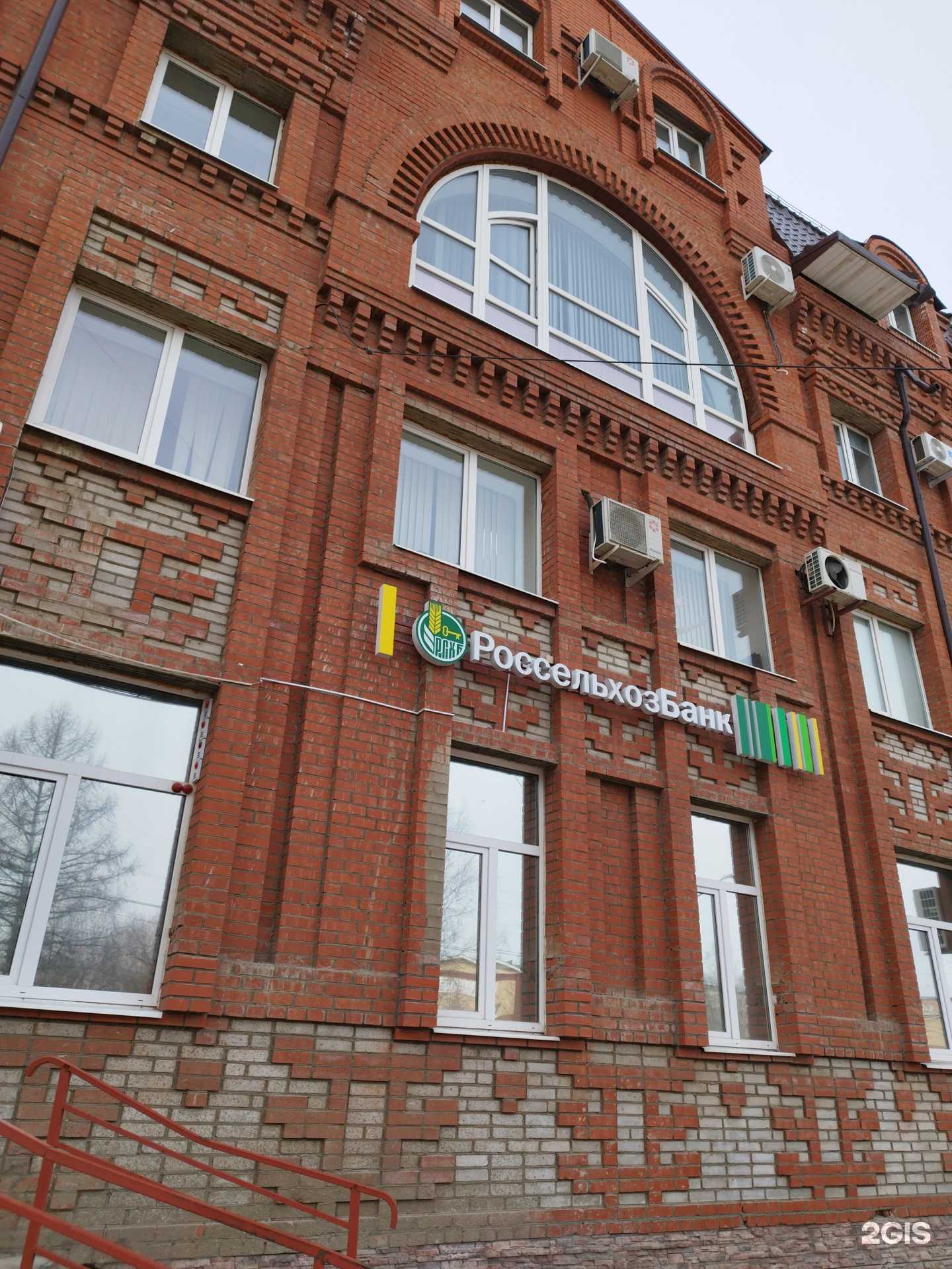 Отзывы на компанию Капитал Life в г. Лысьва c фото