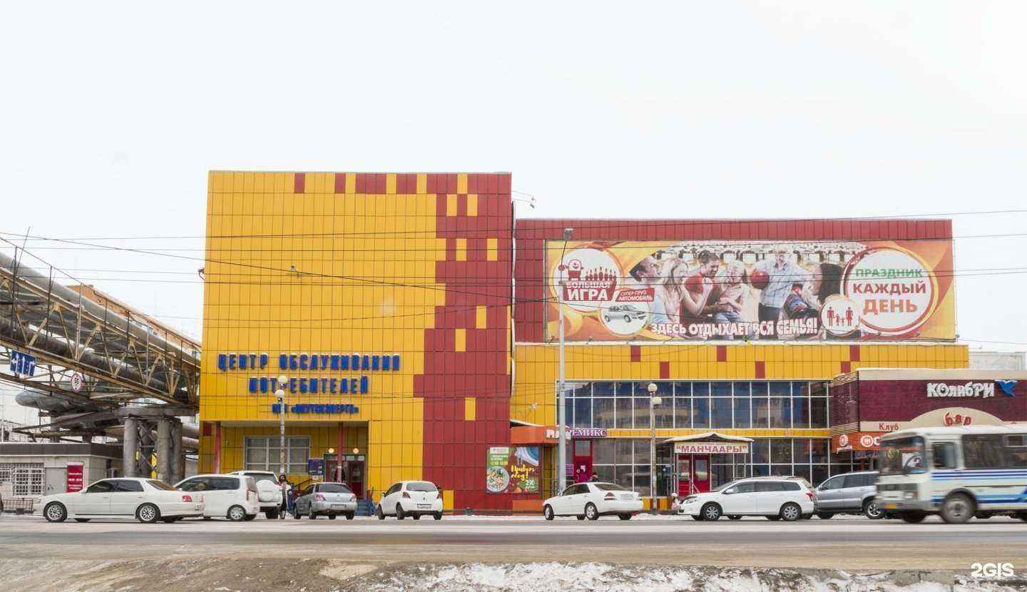 Отзывы на компанию Суши шоп в Якутске c фото - фотография 2 из 2